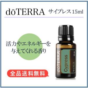 doTERRA（ドテラ） インチューン（ロールオン） 10ml : MONO MARKET