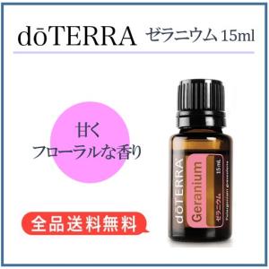 doTERRA（ドテラ） インチューン（ロールオン） 10ml : MONO MARKET