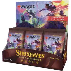 霊気走破 プレイ・ブースター 日本語版 (BOX)30パック入 MTG マジック