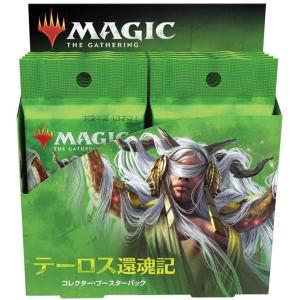 テーロス還魂記 コレクターブースター 日本語版 MTG マジック：ザ