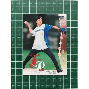 ヴァイスシュヴァルツ ヴァイスシュヴァルツブラウ うたの☆プリンス