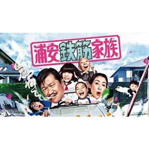 浦安鉄筋家族 DVD BOX （5枚組） - 最安値・価格比較 - Yahoo!ショッピング