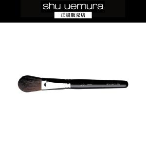shu uemura（シュウ ウエムラ） 【462円OFF / 正規販売店】ブラシ 8HR