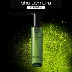 箱傷み/未開封品】大塚製薬 インナーシグナル クレンジングオイル