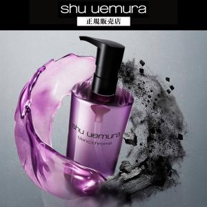 shu uemura（シュウ ウエムラ） クレンジングオイル アルティム8∞ ス