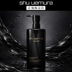 shu uemura（シュウ ウエムラ） 【1,320円OFF / 正規販売店】シュウ