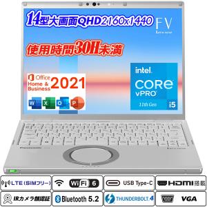Let's note Panasonic Lets CF-SV1 第11世代 Core i5 メモリ16GB Nvme