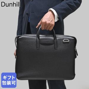 dunhill（ダンヒル） ブリーフケース メンズ カドガン DUL3ZC3BA