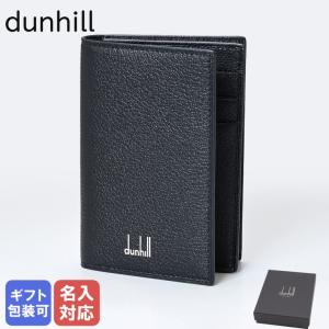 dunhill（ダンヒル） カードケース メンズ 名刺入れ CADOGAN カドガン