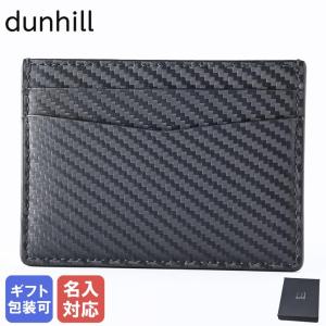 dunhill（ダンヒル） カードケース 名刺入れ メンズ 1893 ハーネス