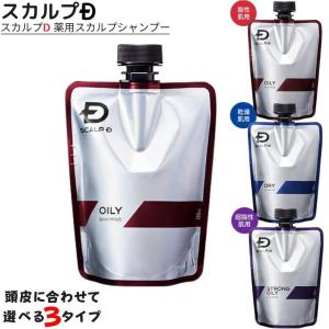 スカルプD アンファー 薬用スカルプシャンプー オイリー (脂性肌用