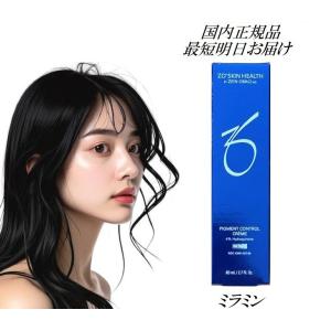 ZO SKIN HEALTH（ゼオスキンヘルス） ゼオスキン ミラミックス 80ml