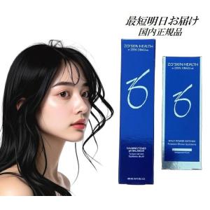 ZO SKIN HEALTH（ゼオスキンヘルス） デイリーPD 50ml 美容液