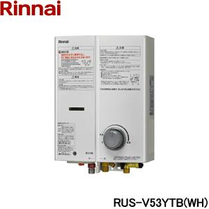 リンナイ（Rinnai） ♪リンナイ ガス瞬間湯沸器【RUS-V53YTB(WH