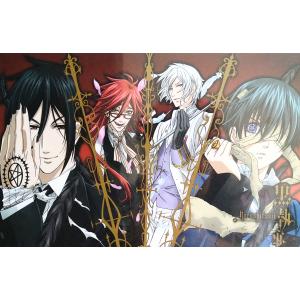 初版 ジグソーパズル エンスカイ 2000ピース ワンピース STRONG WORLD