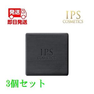 IPS コスメティックス コンディショニングバー 洗顔石鹸 120g P.P.3 箱