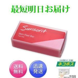 IPS COSMETICS（IPSコスメティックス） IPS コスメティックス P.P.7