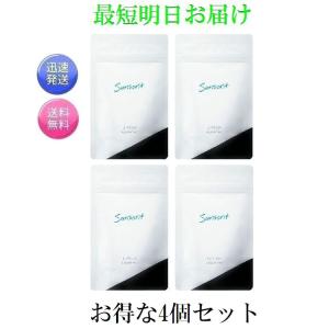 2個セット ユーブロック サプリメント 30粒 ×2個 サンソリット U