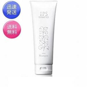 IPS COSMETICS（IPSコスメティックス） IPS コスメティックス P.P.7