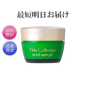 大高酵素 エンリッチスーパージェル （ジェル状美容液） : N&H SHOP