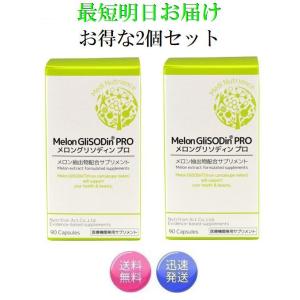 プロアルギナインプラス シトラスベリー 30包 箱は折り畳んで発送