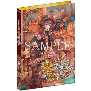 ビートまりお東方音ゲーBEST!! / COOL＆CREATE : アキバホビー Yahoo