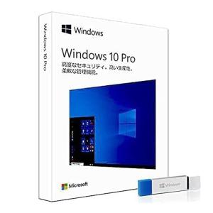 マイクロソフト（Microsoft） Windows 10 Pro 日本語版 32bit/64bit