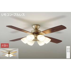 DAIKO（ダイコー） CSF-580W DAIKO シーリングファン LED リモコン付