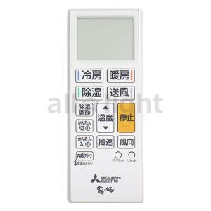 三菱電機（MITSUBISHI ELECTRIC） 三菱 純正 ルームエアコン 霧ヶ峰用