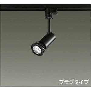 大光電機 DAIKO LEDスポットライト プラグタイプ YLED-001ASS : エヌ
