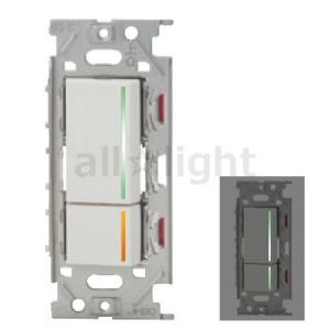 神保電器（JIMBO） NKシリーズ配線器具 3路ガイド・チェックランプ付き