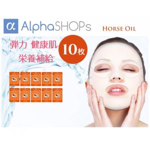 フェイスマスク シートパック 【コエンザイムQ10 10枚セット