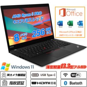 ThinkPad X Lenovo X395 13.3型IPSフルHD AMD Ryzen 5 PRO 3500U(4コア