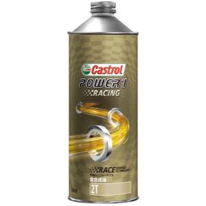 Castrol カストロール エンジンオイル POWER1 RACING 2T 500ml 二輪車2