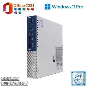 Mate 【中古デスクトップ】NEC MB-4 / 第8世代 Core i3-8100 8GB HDD