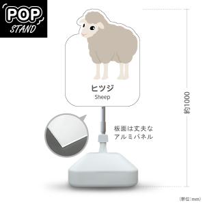 スタンド看板 イルカ 左矢印 屋外使用可 Y-10821-149 : あぴまちYahoo