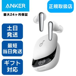Soundcore（Anker） Anker Soundcore Liberty 4 Pro（Bluetooth 5.3