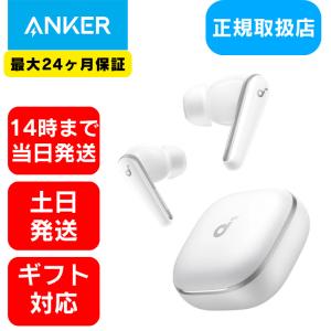Soundcore（Anker） Anker soundcore Liberty 4 NC 右耳のみ 右側