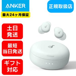 Anker 完全ワイヤレスイヤホン Soundcore Sleep A20 A6611Z21 サンド
