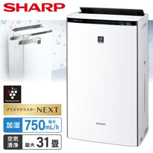 SHARP（シャープ） KI-JS70-W 空気清浄機 プラズマクラスター25000