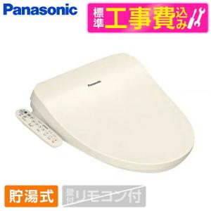 PANASONIC DL-ESX10-CP 標準設置工事セット パステルアイボリー