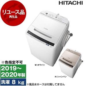 日立（HITACHI） ◇485306 HITACHI ビートウォッシュ 7kg全自動洗濯機