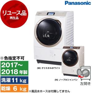 Panasonic（パナソニック） 洗濯機 ドラム式 11kg ドラム式洗濯乾燥機