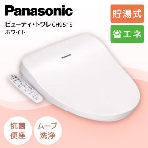 LIXIL（リクシル） LIXIL CW-KA31 BW1 ピュアホワイト INAX KAシリーズ
