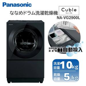 Panasonic（パナソニック） NA-VG2800L-K(左開き スモーキーブラック