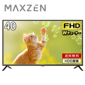 ハイセンス ハイセンス Hisense 40A4N 液晶テレビ、薄型テレビ - 最