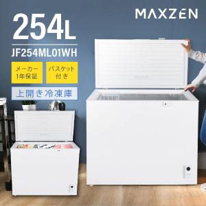 Haier（ハイアール） 冷凍庫 家庭用 200L 上開き コンパクト 大容量