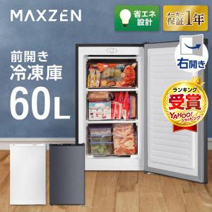 maxzen 32L 冷蔵庫 JF032ML0W/GM maxzen 32L 冷蔵庫 JF032ML0W/GM