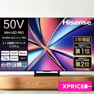 ハイセンス（HISENSE） Hisense 4K液晶テレビ 50V型 50U8R (宅配サイズ