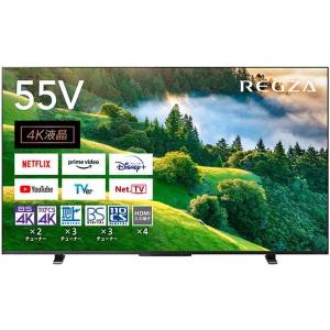 TOSHIBA（東芝） テレビ 55型 液晶テレビ レグザ 55インチ TV 55M550L